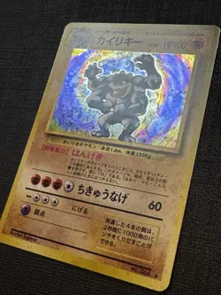 Pokemon TCG Machamp No.068 Base Set Holo Rare Japanese Edition LP+ Condition - Image 2