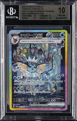 2024 POKEMON JPN SCARLET & VIOLET TERASTAL FESTIVAL EX SAR VAPOREON EX BGS 10 - Image 1