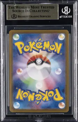 2024 POKEMON JPN SCARLET & VIOLET TERASTAL FESTIVAL EX SAR VAPOREON EX BGS 10 - Image 2