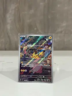 PIKACHU - 173/165 - POKEMON 151 SV2A SET JAPANESE FULL ART AR HOLO - Image 1