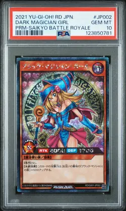 2021 YU-GI-OH! JAPANESE PROMO #JP002 DARK MAGICIAN GIRL PSA 10 - Image 1