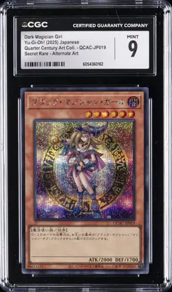 2025 YU-GI-OH! JAPANESE #QCAC-JP019 DARK MAGICIAN GIRL CGC 9 - Image 1