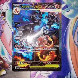 Mega Charizard X ex SAR 110/080 Inferno X M2 Pokemon Card Japanese 2025 NM - Image 1
