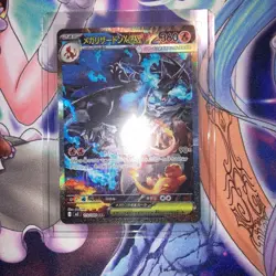 Mega Charizard X ex SAR 110/080 Inferno X M2 Pokemon Card Japanese 2025 NM - Image 2