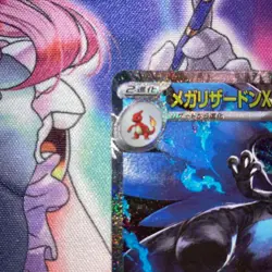 Mega Charizard X ex SAR 110/080 Inferno X M2 Pokemon Card Japanese 2025 NM - Image 3