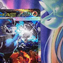 Mega Charizard X ex SAR 110/080 Inferno X M2 Pokemon Card Japanese 2025 NM - Image 4