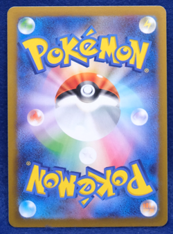 Snorlax 2023 SV4a 145/190 R Gamefreak Nintendo Pokemon Card Japanese F/S - Image 2