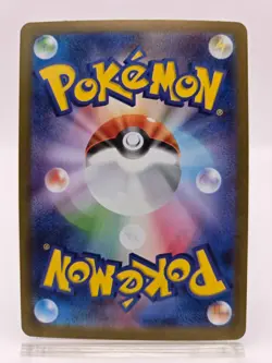 Pokemon Card Gumshoos AR 075/063 m1l Mega Brave Japanese - Image 2