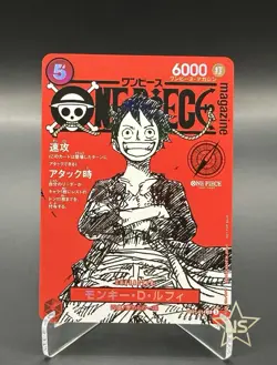 ST21-014 Monkey D. Luffy ONE PIECE Card Magazin Promo Japanese - Image 1