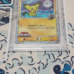PSA9 Spiky-Eared Pichu Arceus Movie Promo Pokemon Card - Image 3