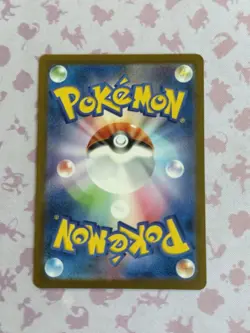 [US SELLER] Pokemon Card Japanese Charcadet AR 083/080 Inferno X M2 NM/M - Image 3