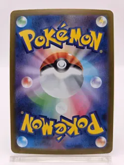 Riolu AR 068/063 M1L Mega Brave - Pokemon Card Japanese MEGA - Image 2