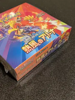 Pokemon Heat Wave Arena sv9a Japanese Booster Box - Image 2