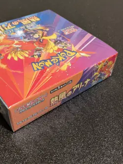 Pokemon Heat Wave Arena sv9a Japanese Booster Box - Image 4