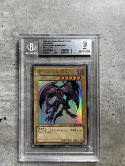 Yugioh Card JPN Summoned Skull Ultra R BGS 9, Anniversary Pack YAP1-JP003 2008 - Image 1