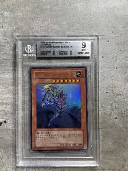 Yugioh Card JPN Buster Blade Ultra R BGS 9 Mint Anniversary Pack YAP1-JP007 2008 - Image 1