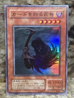 Yugioh Reaper Of The Cards PG-10 Japanese Ocg Super Rare LP - Image 1