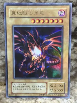 Red-Eyes Black Dragon P5-01 Ultra Parallel Rare YuGiOh - MP - Image 1