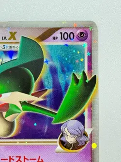 [MP] Gallade 4 LV.X HP100 009/018 Pt Holo 1st Edition - Pokemon Card Japanese JP - Image 4