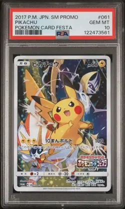 2017 POKEMON JPN SM PROMO POKEMON CARD FESTA #061 PIKACHU PSA 10 - Image 1