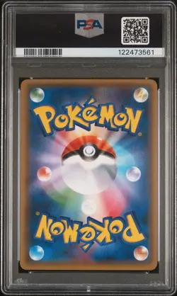 2017 POKEMON JPN SM PROMO POKEMON CARD FESTA #061 PIKACHU PSA 10 - Image 2