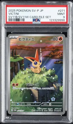 2025 POKEMON JPN SV-P PROMO BLACK BOLT/WHITE FLARE CARD FILE SET VICTINI PSA 9 - Image 1