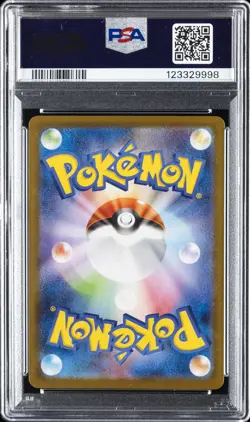 2025 POKEMON JPN SV-P PROMO BLACK BOLT/WHITE FLARE CARD FILE SET VICTINI PSA 9 - Image 2