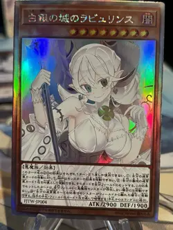 Custom Labrynth Of The Silver Castle Girl ACG Anime Card Waifu Yugioh Collection - Image 1