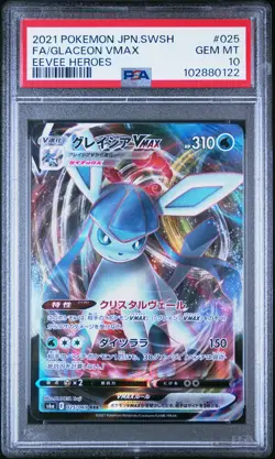 2021 POKEMON JPN SWORD & SHIELD EEVEE HEROES #025 FULL ART/GLACEON VMAX PSA 10 - Image 1