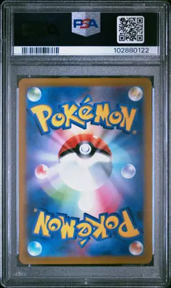 2021 POKEMON JPN SWORD & SHIELD EEVEE HEROES #025 FULL ART/GLACEON VMAX PSA 10 - Image 2