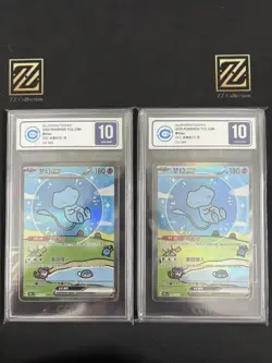 2025 Pokemon TCG Chinese 151 Surprise Mew ex #4 151C 191/151 SAR *2 Pcs CCIC 10 - Image 1