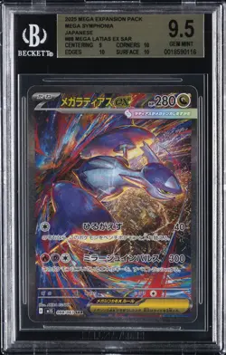 2025 POKEMON JPN MEGA SYMPHONIA SPECIAL ART RARE #88 MEGA LATIAS EX BGS 9.5 - Image 1