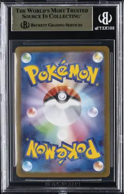 2025 POKEMON JPN MEGA SYMPHONIA SPECIAL ART RARE #88 MEGA LATIAS EX BGS 9.5 - Image 2