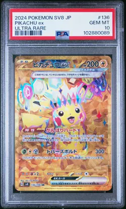 2024 POKEMON JPN SV8-SUPER ELECTRIC BREAKER ULTRA RARE #136 PIKACHU EX PSA 10 - Image 1