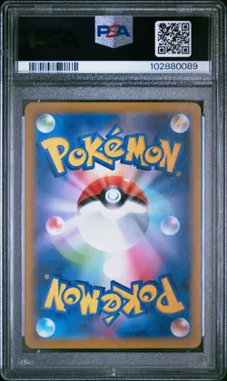 2024 POKEMON JPN SV8-SUPER ELECTRIC BREAKER ULTRA RARE #136 PIKACHU EX PSA 10 - Image 2