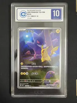 2025 Pokemon TCG Chinese Exclusive Pikachu Gengar 151C 172/151 AR CCIC 10 - Image 1