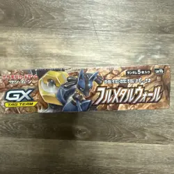 Pokemon Full Metal Wall SM9b Sealed Booster Box Japanese - Image 2