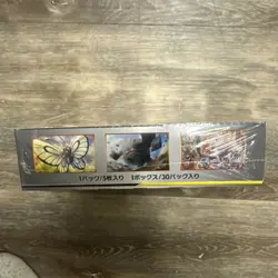 Pokemon Full Metal Wall SM9b Sealed Booster Box Japanese - Image 3