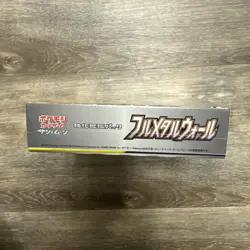 Pokemon Full Metal Wall SM9b Sealed Booster Box Japanese - Image 4