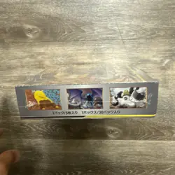 Pokemon Full Metal Wall SM9b Sealed Booster Box Japanese - Image 5