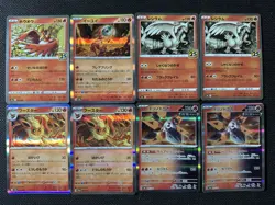 2021 Pokemon TCG Japanese Reshiram Flareon Iron Moth Holo Lot 8 -GAV - Image 1