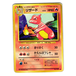 CHARMELEON BASE SET JAPANESE POKEMON TCG - Image 1