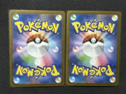 Hydreigon Reshiram ex SR SV11W White Flare - Pokemon Card Japanese Lot 2 -HY - Image 2