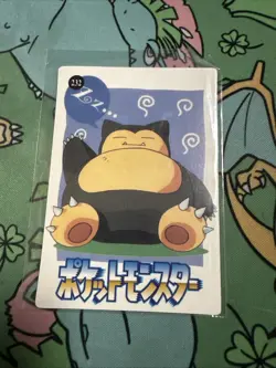 Pokemon Pocket Monsters Vending Prism Holo Vintage Sticker #228 EEVEE rare - Image 2