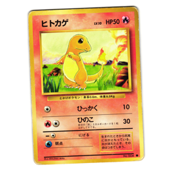 CHARMANDER BASE SET JAPANESE POKEMON TCG - Image 1