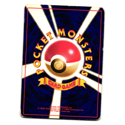 CHARMANDER BASE SET JAPANESE POKEMON TCG - Image 2