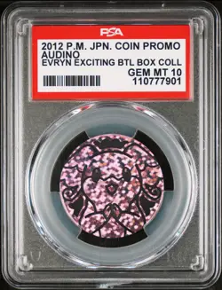2012 POKEMON JPN COIN PROMO EVERYONE'S EXCITING BATTLE BOX COLL AUDINO PSA 10 - Image 1
