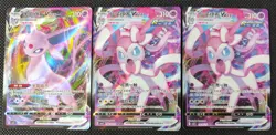 2025 Pokemon S.Chinese CBB2C 09 14/15 05 14/14 RRR Espeon Sylveon VMAX Lot*3 XMY - Image 1