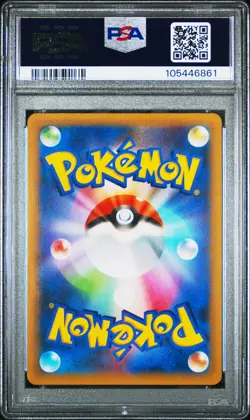 2021 POKEMON JPN PROMO 25TH ANNIVERSARY EDITION BIRTHDAY PIKACHU-HOLO PSA 10 - Image 2