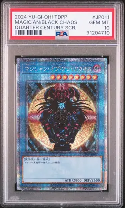 2024 YU-GI-OH! JPN QUARTER CENTURY SECRET RARE MAGICIAN OF BLACK CHAOS PSA 10 - Image 1
